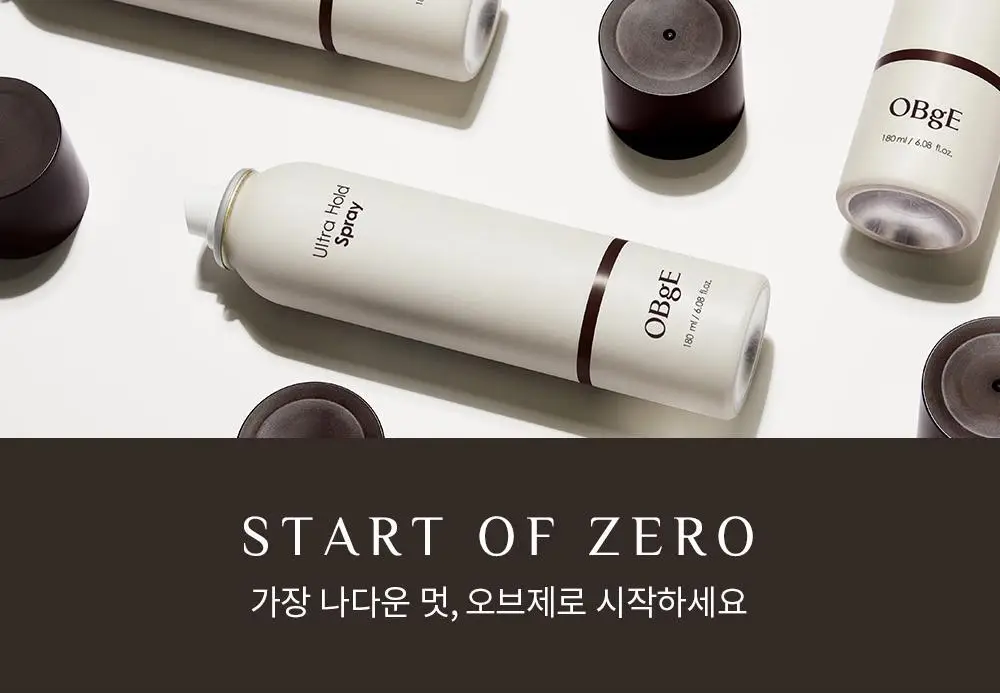 [덱스 PICK]오브제 울트라 홀드 스프레이 180ml 상세페이지 27